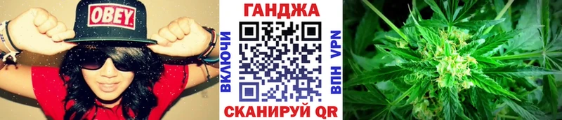Как найти закладки Плёс ГАШ Псилоцибиновые грибы Меф A-PVP Бошки Шишки КОКАИН