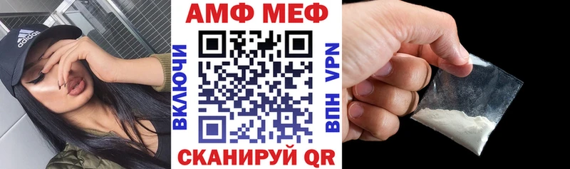 ссылка на мегу зеркало  Плёс  АМФ 98% 