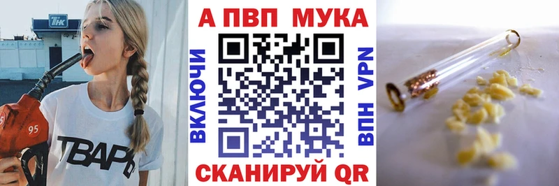 Alpha-PVP VHQ  Плёс 