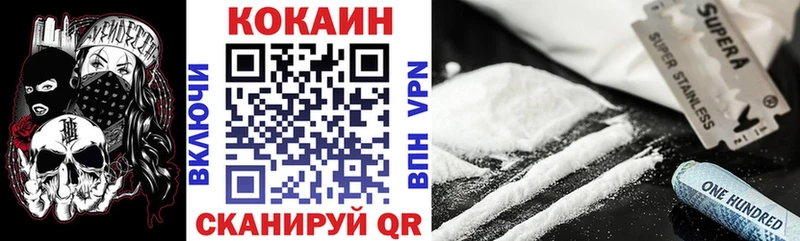 Кокаин Колумбийский  дарнет шоп  Плёс 