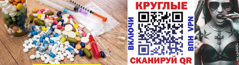 блэк спрут как войти  Плёс  ЭКСТАЗИ XTC 