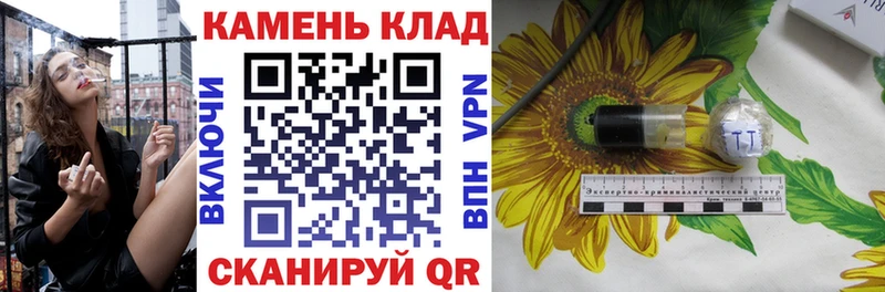 ГАШ гашик Плёс