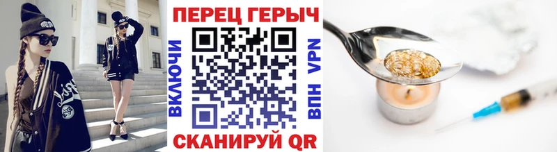 это состав Плёс ГЕРОИН белый