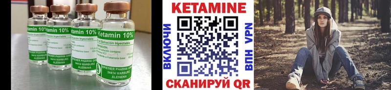 Кетамин ketamine  как найти наркотики  блэк спрут как зайти  Плёс 