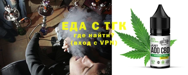 мет Беломорск