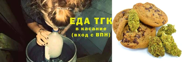 мет Беломорск