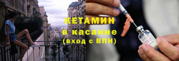 стаф Белокуриха