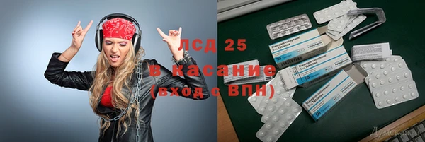 стаф Белокуриха