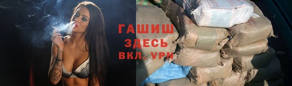 стаф Белокуриха