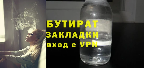Альфа ПВП Белоозёрский