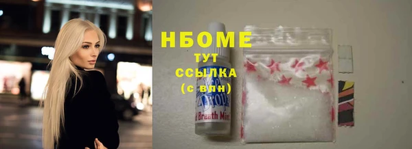 мет Беломорск