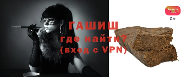 стаф Белокуриха