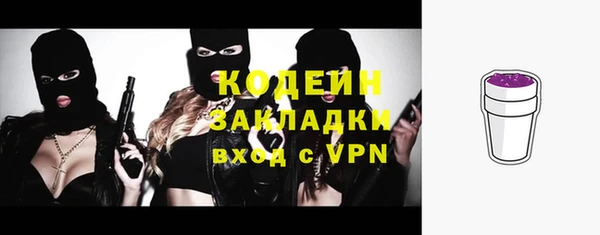 стаф Белокуриха