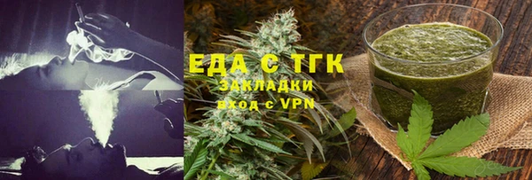 стаф Белокуриха