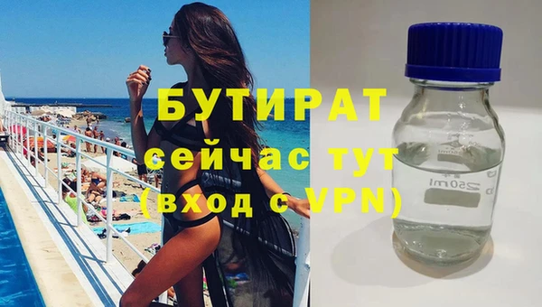 стаф Белокуриха