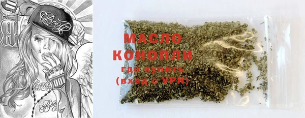 мет Беломорск