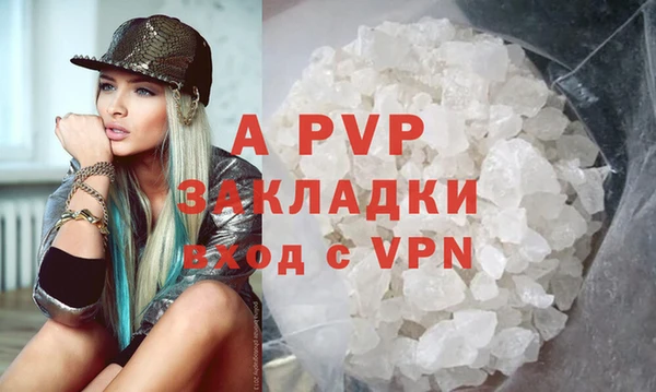 Альфа ПВП Белоозёрский