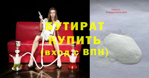 стаф Белокуриха