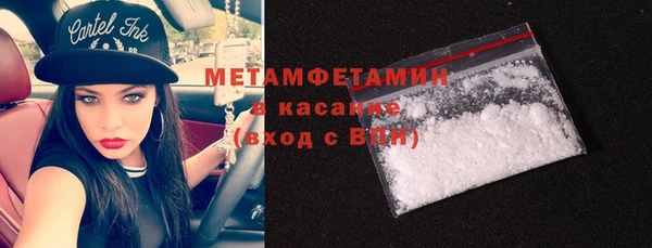 стаф Белокуриха