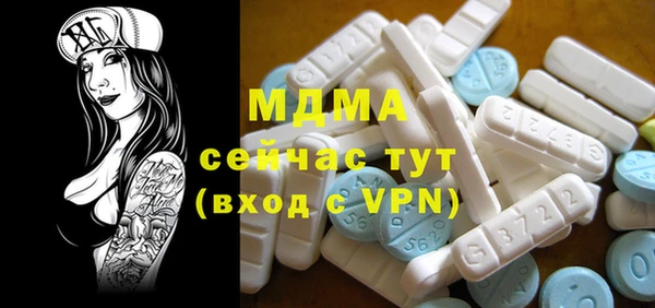 Альфа ПВП Белоозёрский