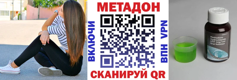 кракен онион  Плёс  Метадон кристалл 