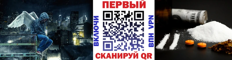 Метамфетамин мет  хочу   Плёс 