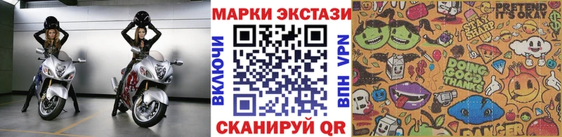 даркнет сайт  Плёс  Марки NBOMe 1,5мг 