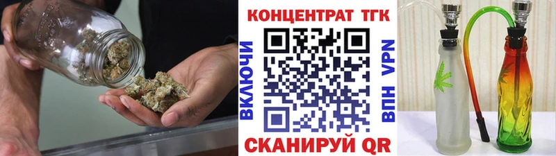 сколько стоит  Плёс  Дистиллят ТГК Wax 