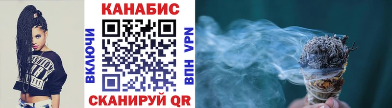 Бошки марихуана THC 21%  как найти закладки  кракен онион  Плёс 